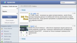 Malware Android/Spy.Krysanec se schovává v modifikovaných aplikacích například na webu Spaces.ru.